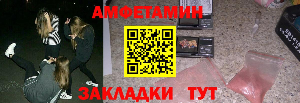 АМФ 97%  Вход с VPN  Шелехов 