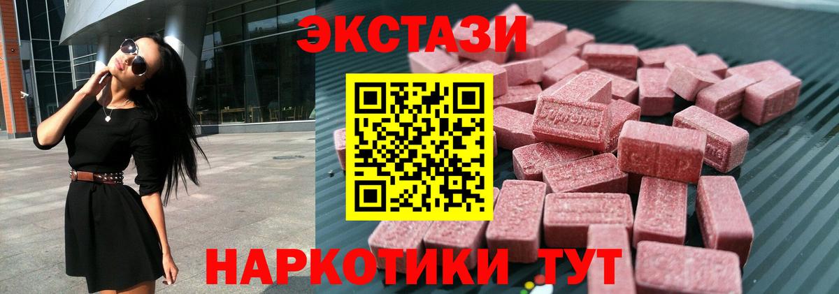 Шелехов  дарк нет наркотические препараты  Вход с VPN  Экстази  Экстази VHQ  Экстази DUBAI  хочу  