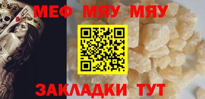 винт Малоярославец