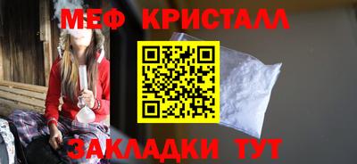 тгк Малгобек