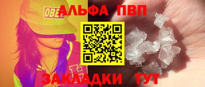 винт Малоярославец