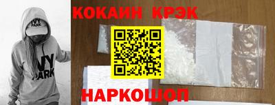 тгк Малгобек