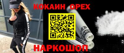 тгк Малгобек