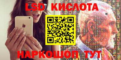 винт Малоярославец