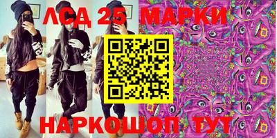 тгк Мариинск