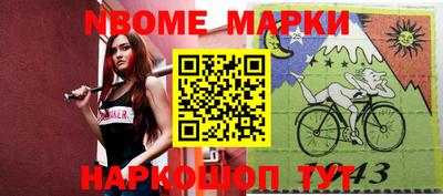 винт Малоярославец