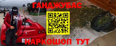 винт Малоярославец