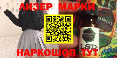 тгк Мариинск