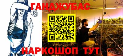 мескалин Можга