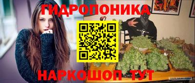 винт Малоярославец