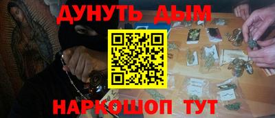 синтетический гашиш Моздок