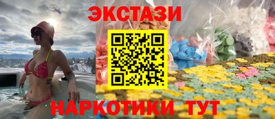 тгк Малгобек