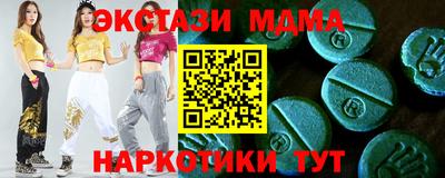 винт Малоярославец
