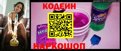 винт Малоярославец