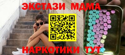 тгк Мариинск