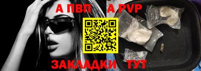 тгк Малгобек