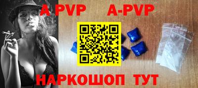 винт Малоярославец