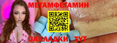 тгк Мариинск