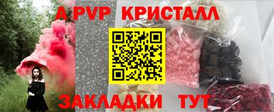 винт Малоярославец