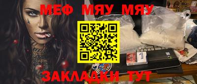 тгк Мариинск