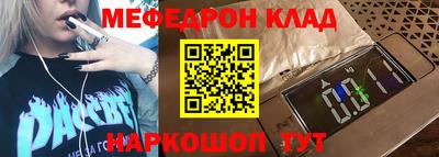 винт Малоярославец