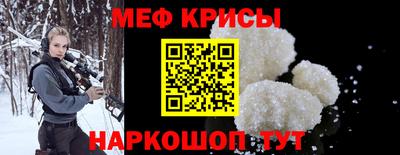 винт Малоярославец