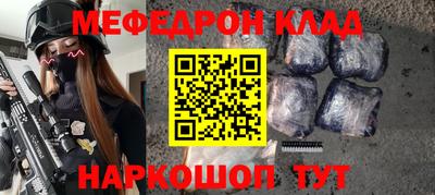 тгк Малгобек