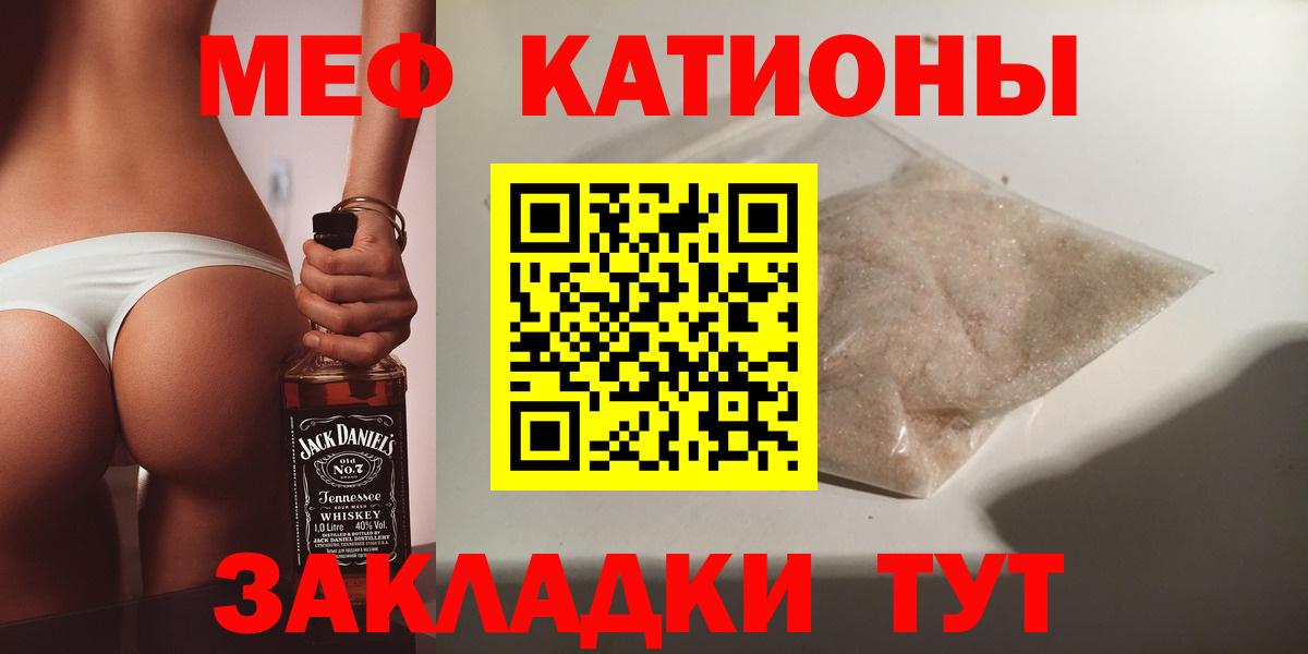 Cocaine  ГАШИШ  LSD-25  Меф МЯУ МЯУ   Шелехов  Вход с VPN 