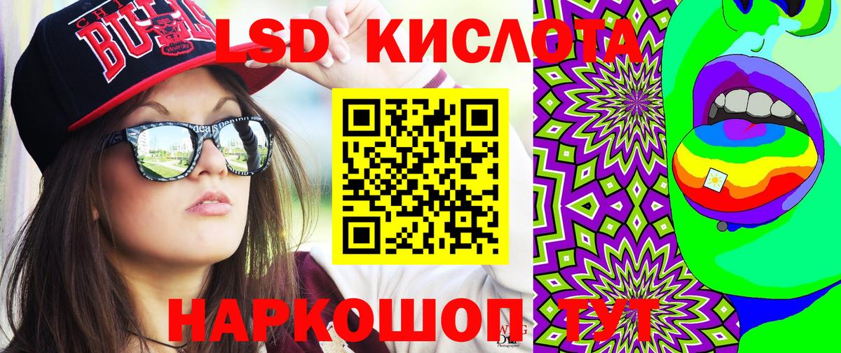 Марки 25I-NBOMe 1500мкг  Вход с VPN  Марки N-bome  Шелехов  Марки 25I-NBOMe 1500мкг 